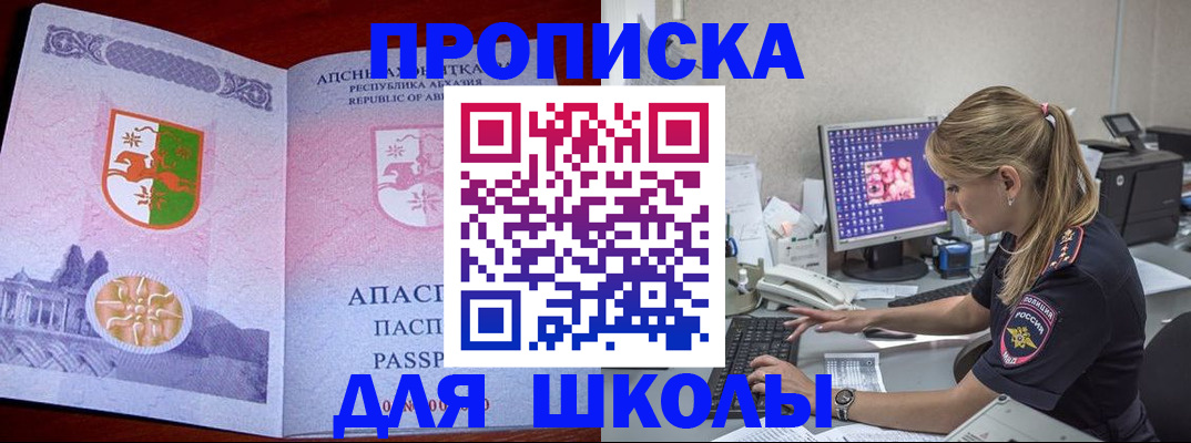найти адрес прописки в Протвино